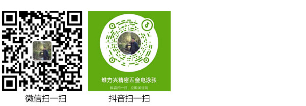 东莞市公海555000jc线路检测中心五金制品有限公司 东莞市公海555000jc线路检测中心五金制品有限公司