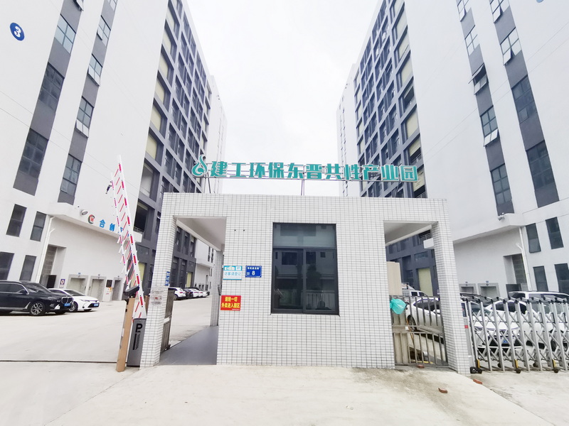 公海555000jc线路检测中心五金：升级产线，迈向高端电泳加工