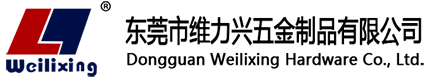 东莞市公海555000jc线路检测中心五金制品有限公司
